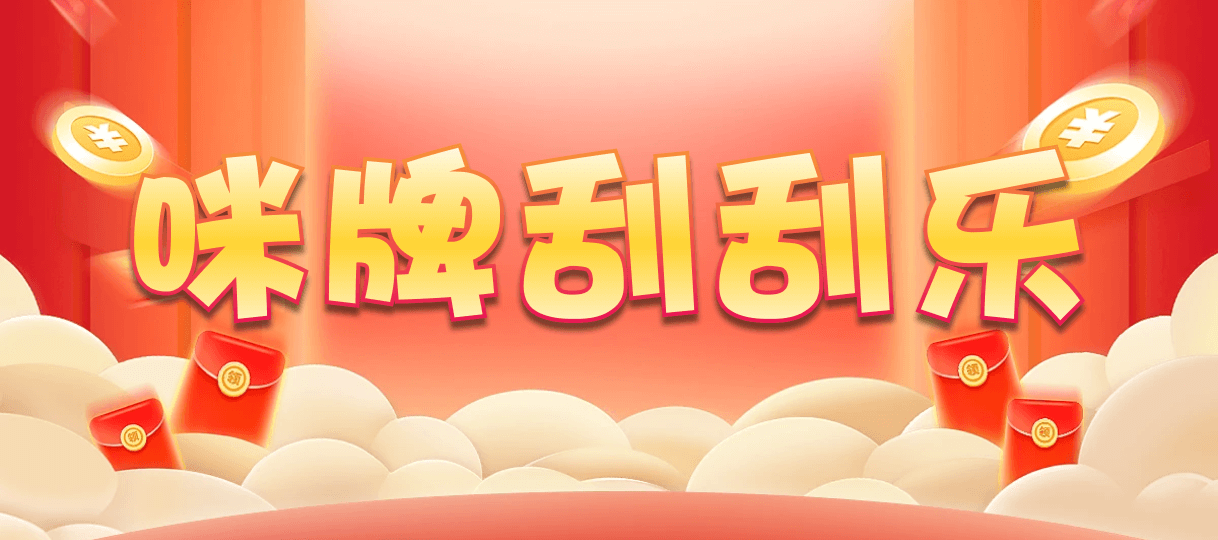 加拿大28预测,走势分析,28预测,加拿大PC精准预测,焦点预测结果